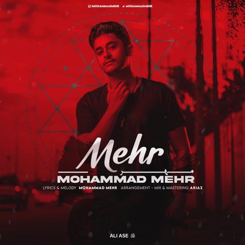 محمد مهر مهر